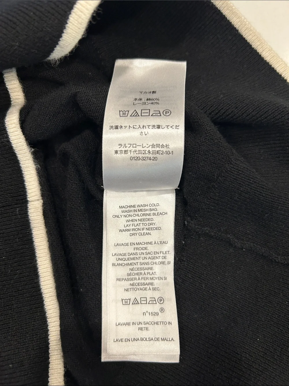 Lauren Ralph Lauren Black Short-Sleeve V-Neck Sweater with White Trim